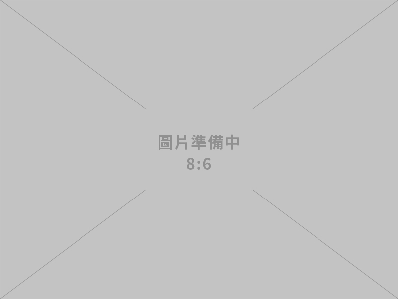 中、小型企業之電腦化資料庫